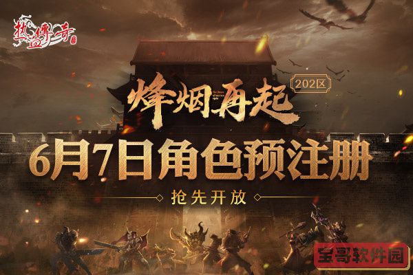 点淘怎么参加618金蛋换红包