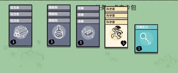 躺平发育超级瞭望台作用介绍