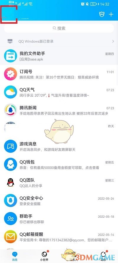 纯白和弦首次五连角色推荐