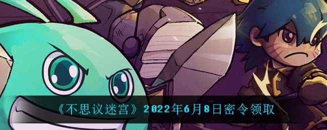qq象棋下载最新版