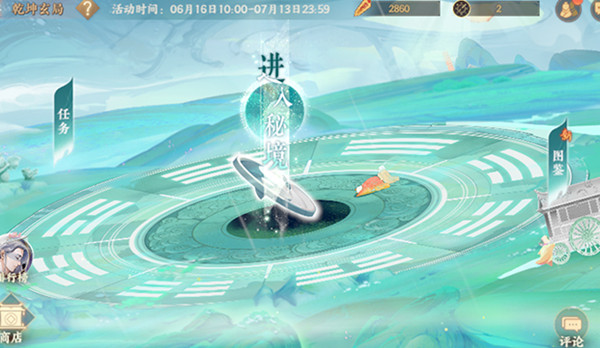 魔兽世界银月城战袍购买方法