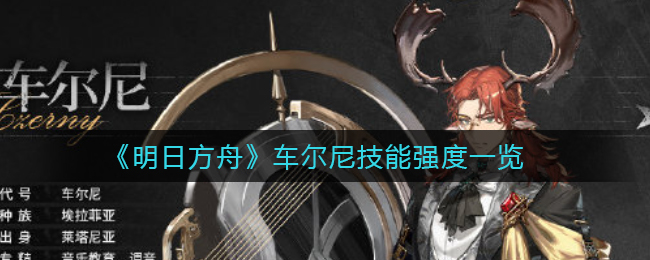 爱租机