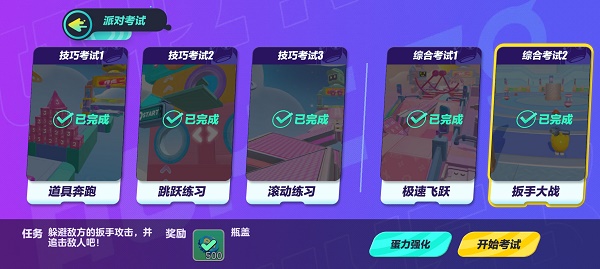 《支付宝》健康码没有眼睛标志解决办法