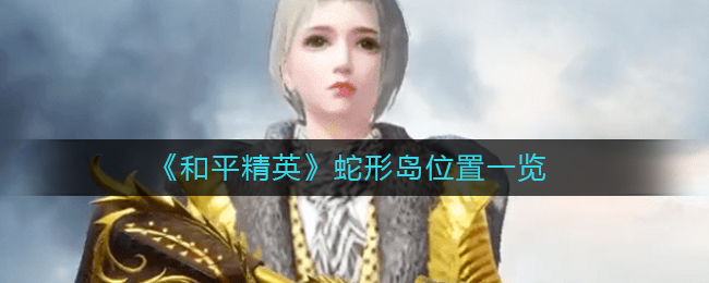 堆叠大陆食物合成表