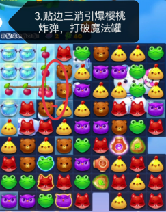 洛克王国父亲节礼物活动攻略