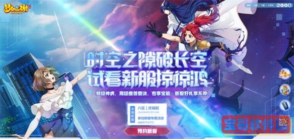 nnnesterJ怎么全屏