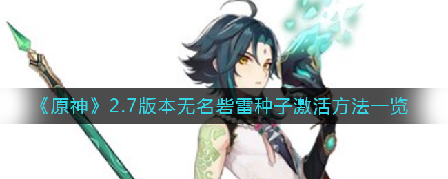 剑侠世界3白帝获取攻略