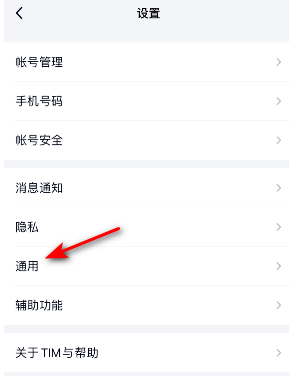 爱租机