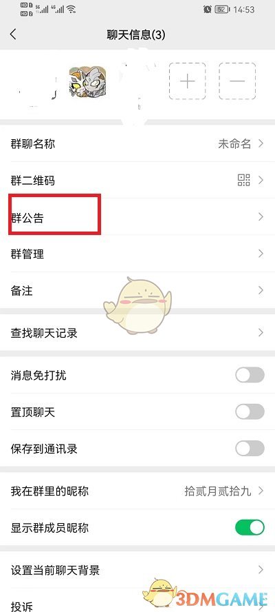 云顶之弈S7赛季巨龙国度阵容搭配方法介绍