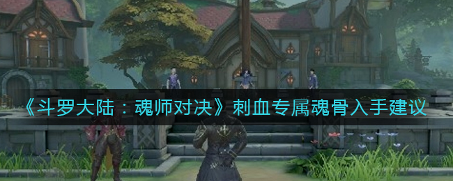 《抖音》邀请粉丝团助力人气票方法