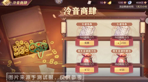 九州异兽记新手阵容搭配推荐