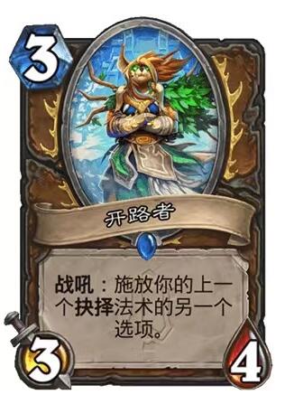创造与魔法新手哪个坐骑好 创造与魔法新手坐骑攻略推荐