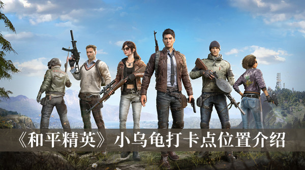 达达骑士版