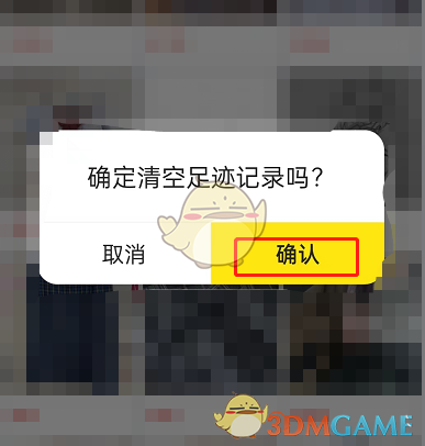 2022《哔咔哔咔漫画》最新版官网入口