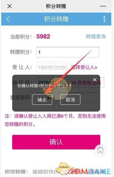 堆叠大陆冶炼厂使用攻略