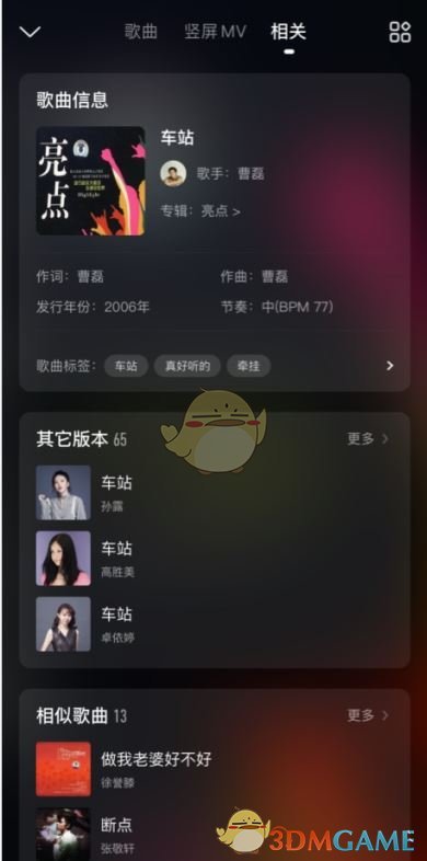 云顶之弈豹女换形阵容搭配攻略