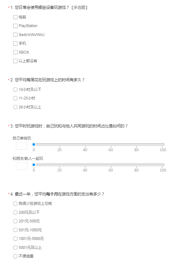 2022《哔咔哔咔漫画》最新版官网入口