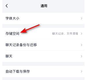 爱租机