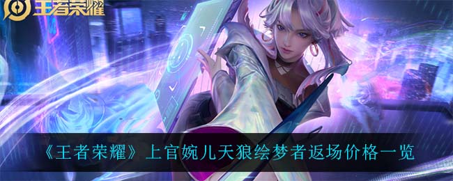 腾讯视频vip没到账的处理方法