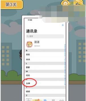 《洛克王国》小凯尔技能表图鉴