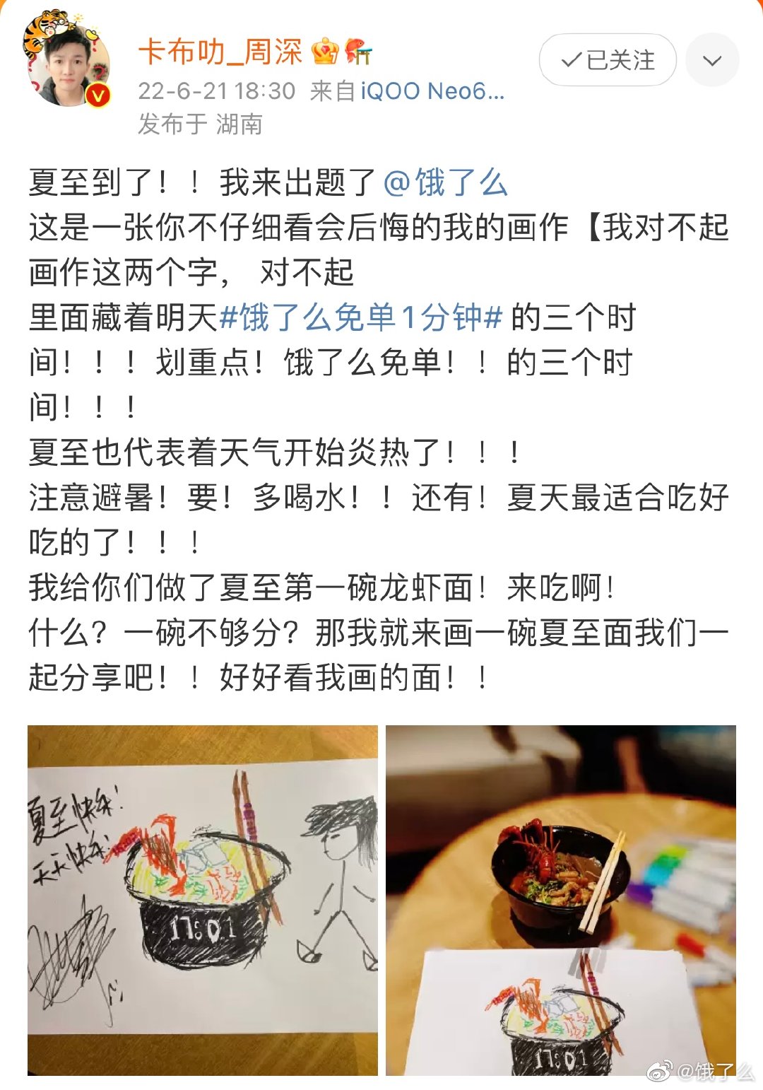 我爱点点消提现方法介绍