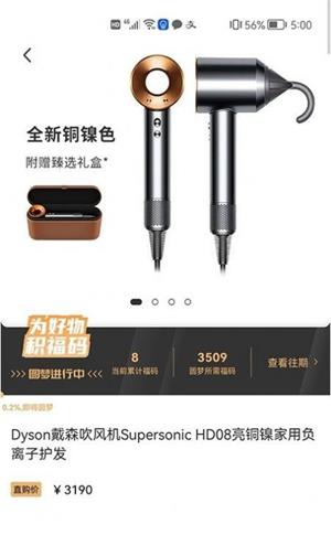 积马购物 积马购物