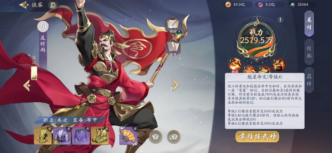 51啪啪app