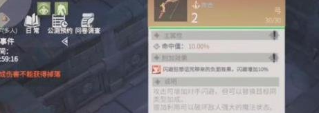 爱租机