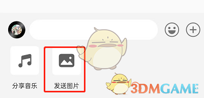 老铁扎心了愚公移山怎么过关