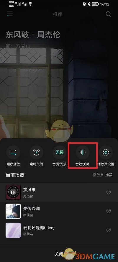 黑色沙漠手游知识获取方法奖励汇总