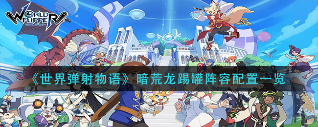 嗶咔漫晝漫画app