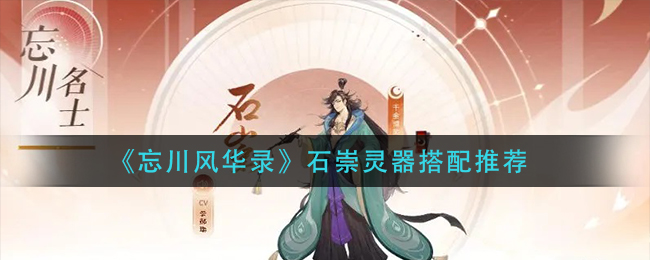 偶像养成模拟游戏偶像经理人CM公布 游戏8月25日发售