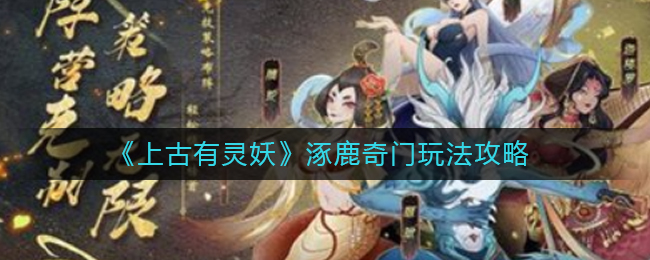 《艾尔登法环》短剑获取方法介绍