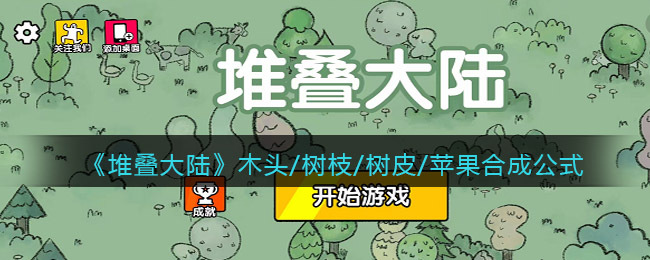 吃鸡军队射击