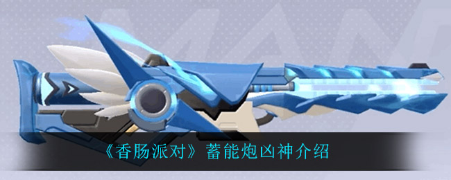 PSCC的马赛克效果在哪里