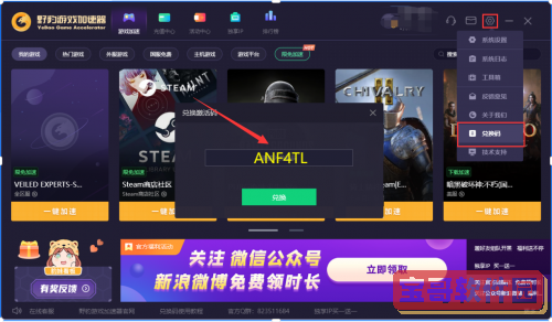 嗶咔漫晝漫画app