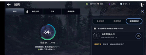 捣蛋猪豪华版