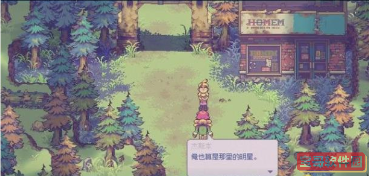 孙美琪疑案：故事工地分尸案——道士的信3