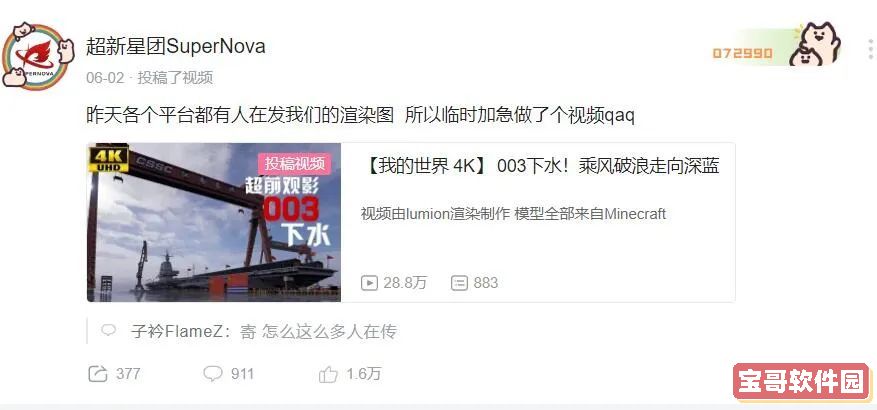 支付宝免密支付关闭方法