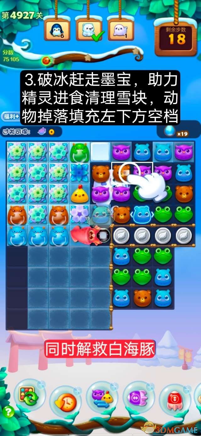 爱租机