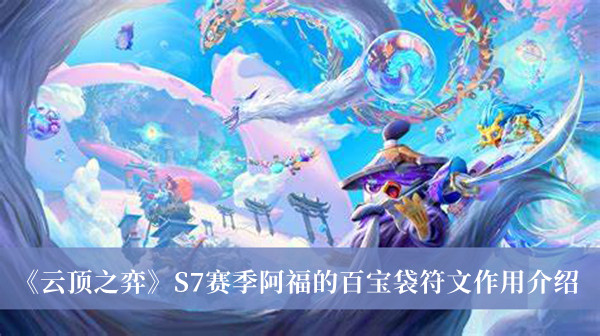 爱租机