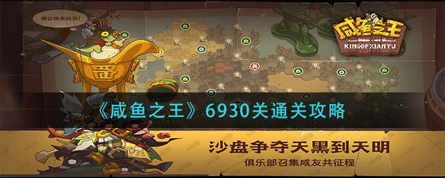 堆叠大陆蓝色图纸获取方法