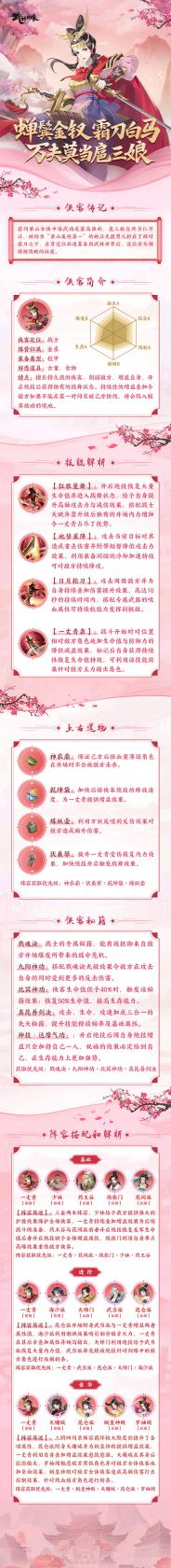 fnf错误化探险活宝模组手机版