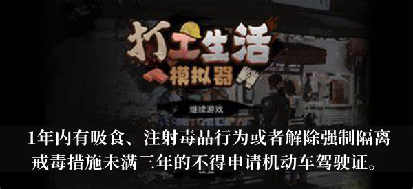 《和平精英》巨蟹座-巨渊蟹踪皮肤一览