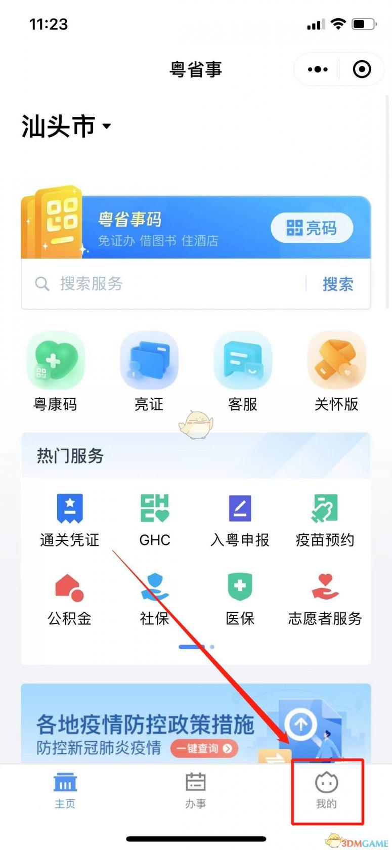 2022年5月27日小鸡庄园答案 小鸡庄园今天答案最新