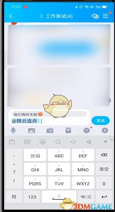 阴阳师妖怪之里蓝票获取方法介绍