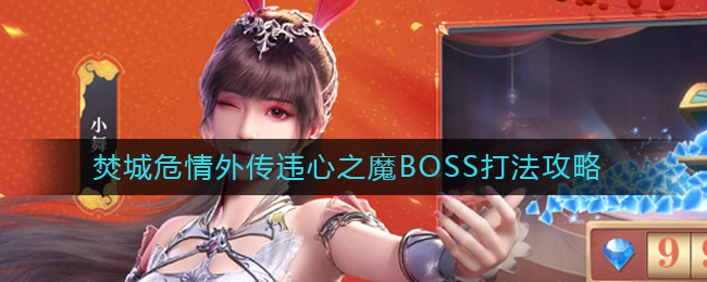 爱租机