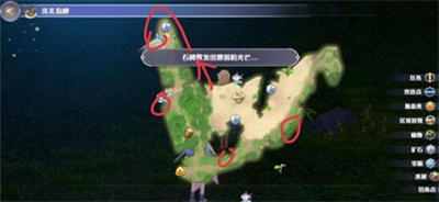 情棺第11章八卦锁解谜攻略