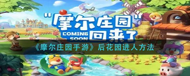 云顶之弈S7赛季金鳞炮手库奇阵容搭配方法介绍
