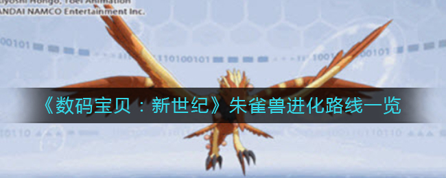 黑暗与光明手游种子包获取方法